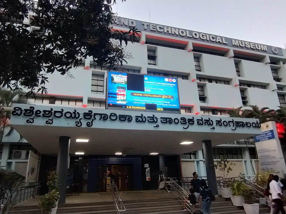 Visvesvaraya Industrial and Technological Museum