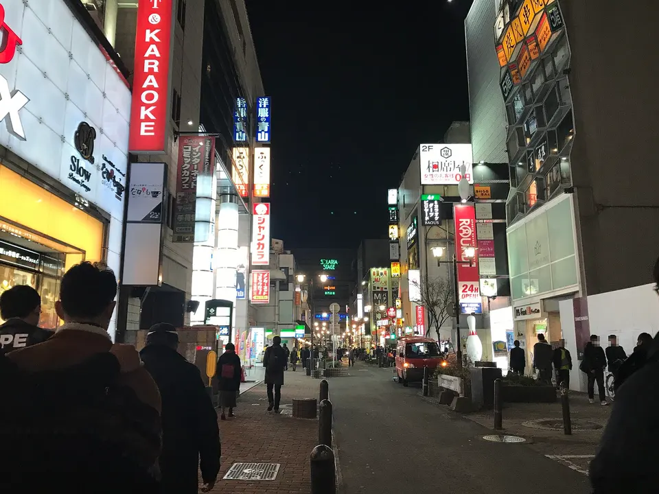 Tenjin