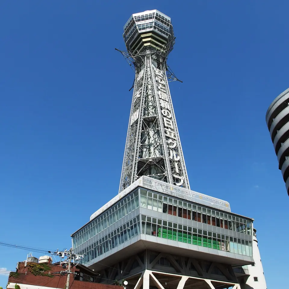 Tsūtenkaku and Shinsekai