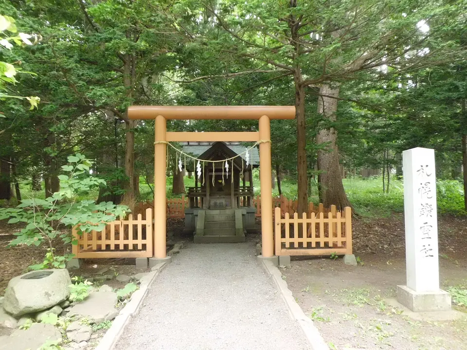 Hokkaidō Jingū