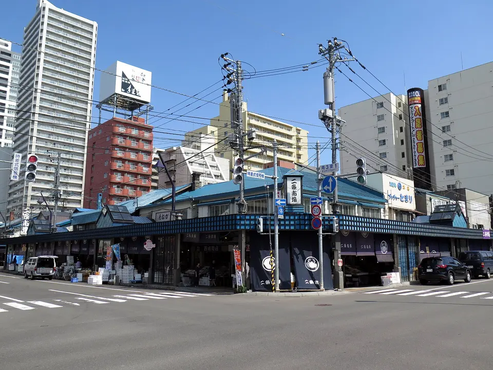 Nijō Market