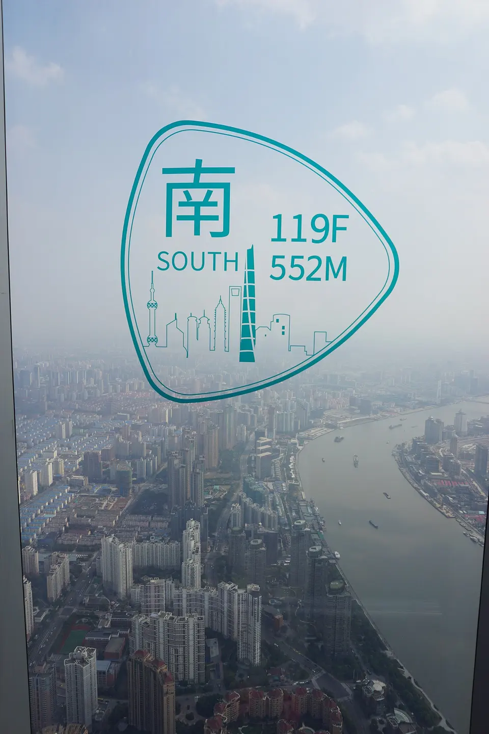 Shanghai Tower