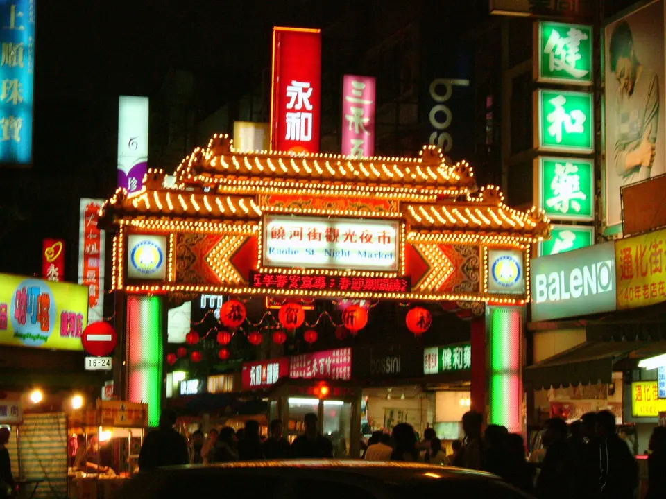 Raohe Street Night Market and Ciyou Temple